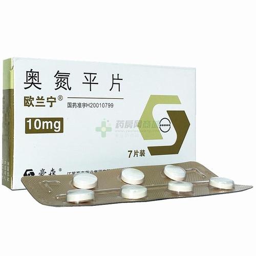 奥氮平片(欧兰宁)包装细节图6