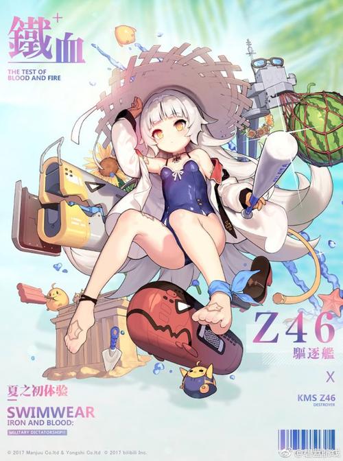 泳装-花瓣网|陪你做生活的设计师 | 机动战队的照片 - 微相册