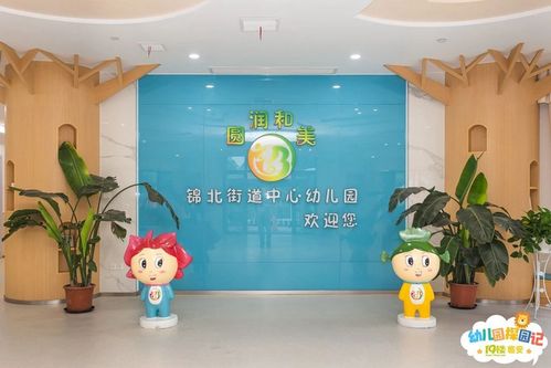 19楼探园记投资4000万来看看临安这所幼儿园怎么样
