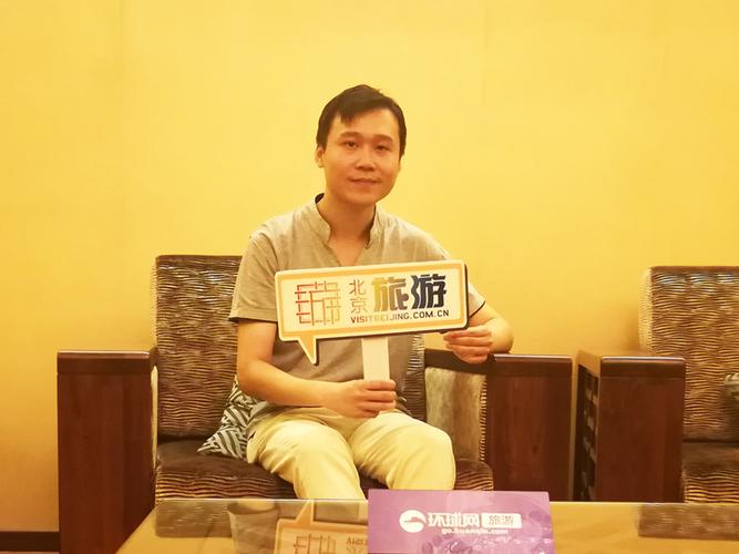 北京旅游网专访北京内联升鞋业有限公司副总经理程旭百年老字号成功