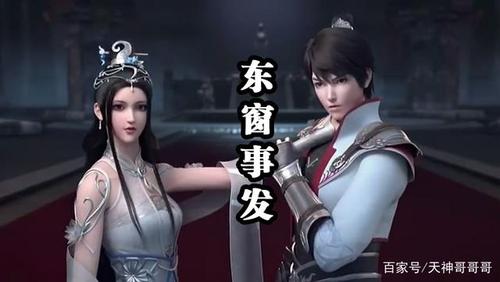 古墓府之行,绫清竹阴阳失调,从女孩变为女人,林动捡了
