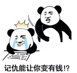 抖音小本本记下来表情包大全高清无水印免费手机版v10