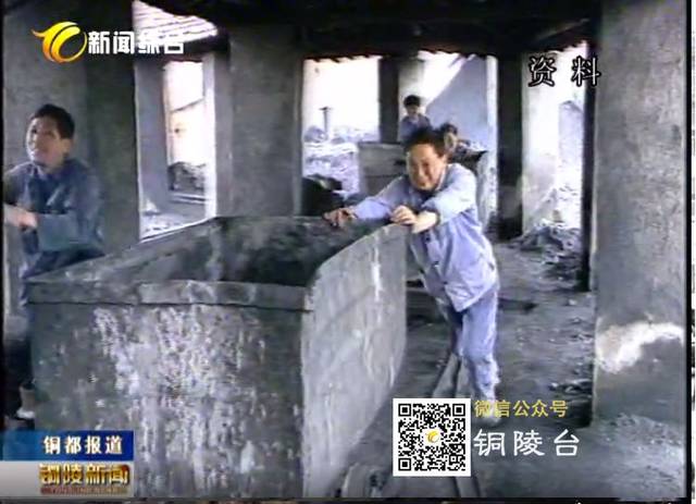 [铜陵老地名]立新
