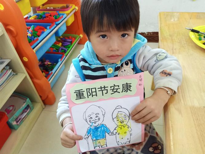 育智幼儿园小班宝贝们重阳节主题活动