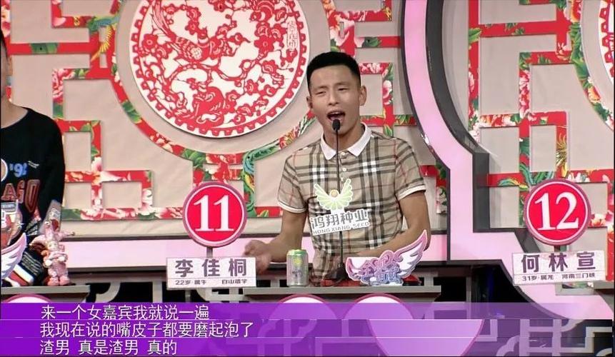 全城热恋丨8号老王首获缘分天使飘到满场飞,这是老王的春天来了吗!
