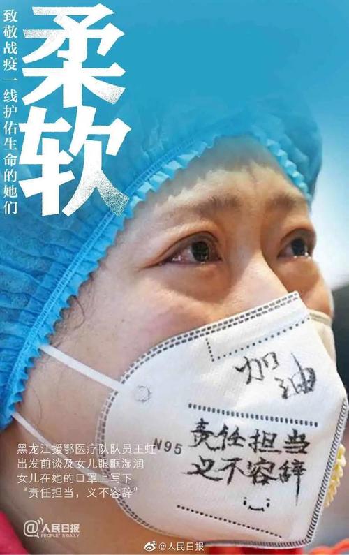 森诺定制国际护士节致敬最美逆行者