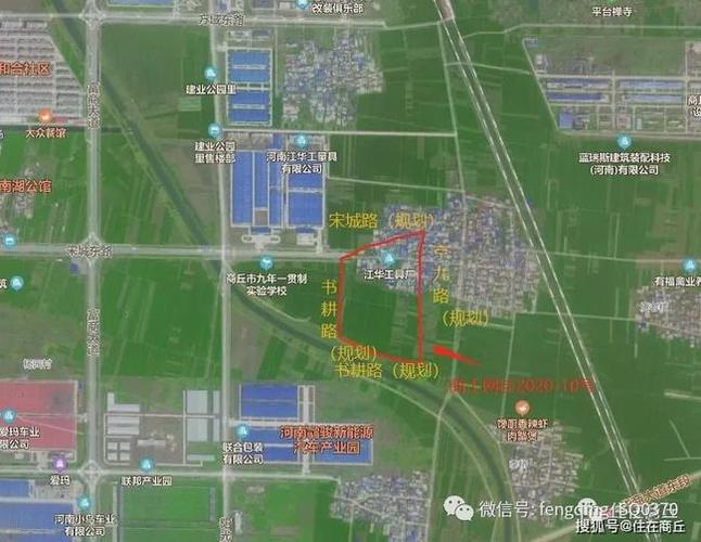 商土网挂2020-10号宗地,位于示范区宋城东路(规划)与京九路(规划)交汇