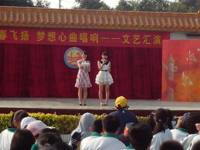 人和二中举行2013年文艺汇演