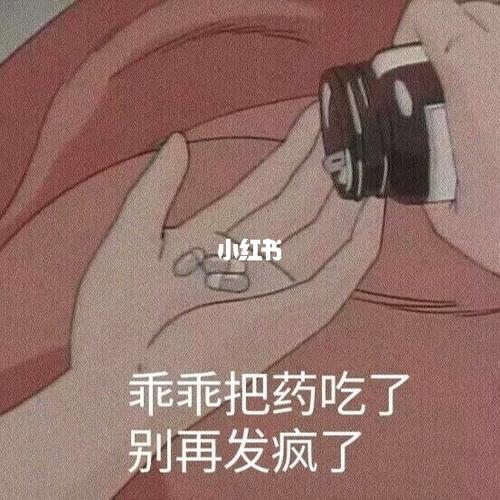 乱七八糟的表情包_表情包_加班_表情包分享_素材_表情
