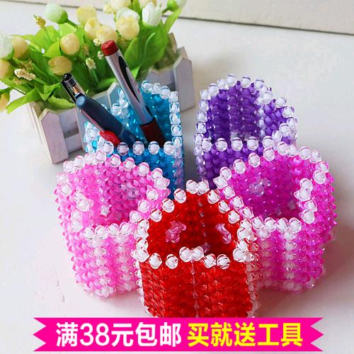 diy手工串珠心型笔筒 收纳盒教师节礼物送老师朋友材料包送教程