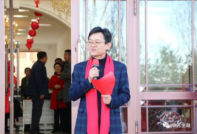 申克金融绥化分公司喜迎乔迁