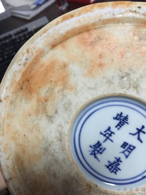 大明嘉靖年制福寿盖罐官窑精品