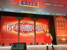 臧鑫格