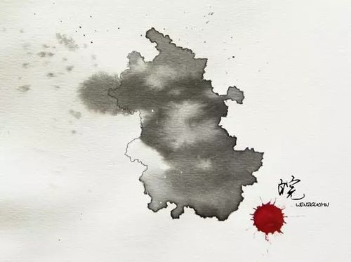 中国各省的水墨地图,美翻了!快来看看你的家乡是啥颜色?
