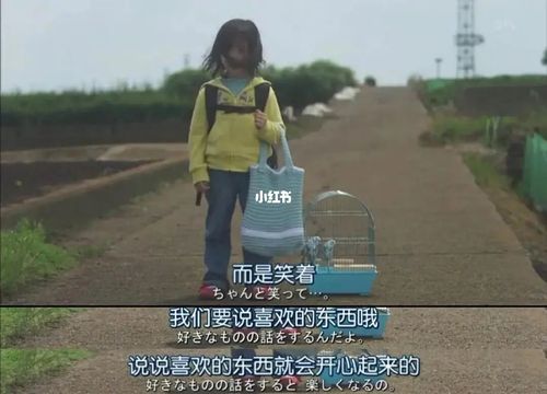 日剧台词截图《mother》_日剧_日剧台词_影视_电视(图文)_日剧