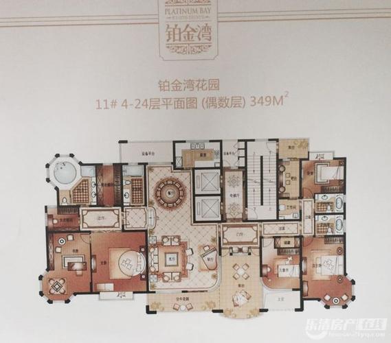 置信铂金湾户型图_乐清房产在线