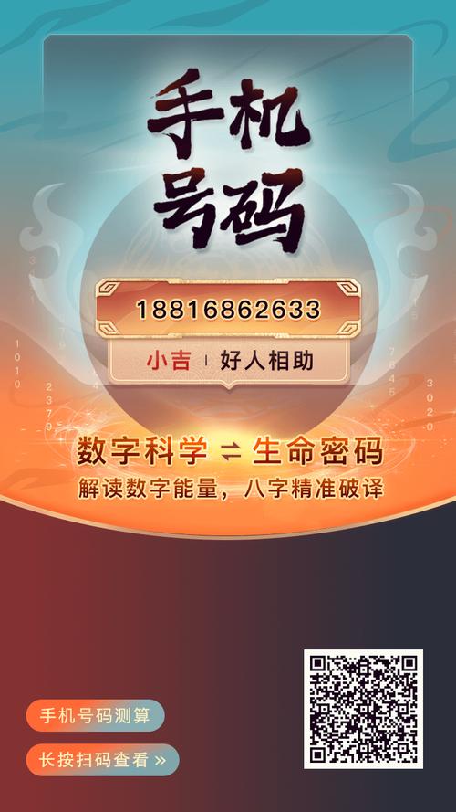 周易64卦浮屠塔周易浮屠手机号码预测吉凶