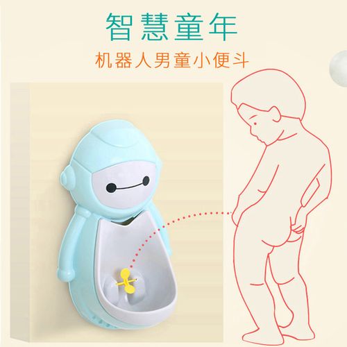 宝宝小便器男挂墙式小便池尿壶小孩尿盆男童站立坐便器儿童小便斗