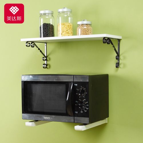 架子微波炉伸缩收纳厨房挂架达斯置物架