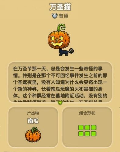 黑暗料理王南瓜怎么得黑暗料理王南瓜菜谱汇总