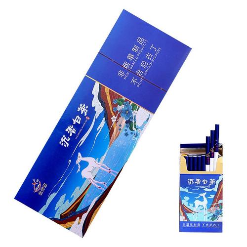 正品品茶黄金一条烟非烟草专卖荷花香烟男士茶烟