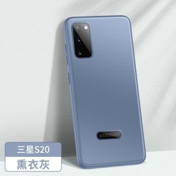 翰天伦 三星s20fe手机壳玻璃galaxys20ultra简约纯色s20 plus磨砂防滑