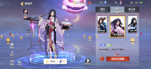 烟烟罗·桃气春烟