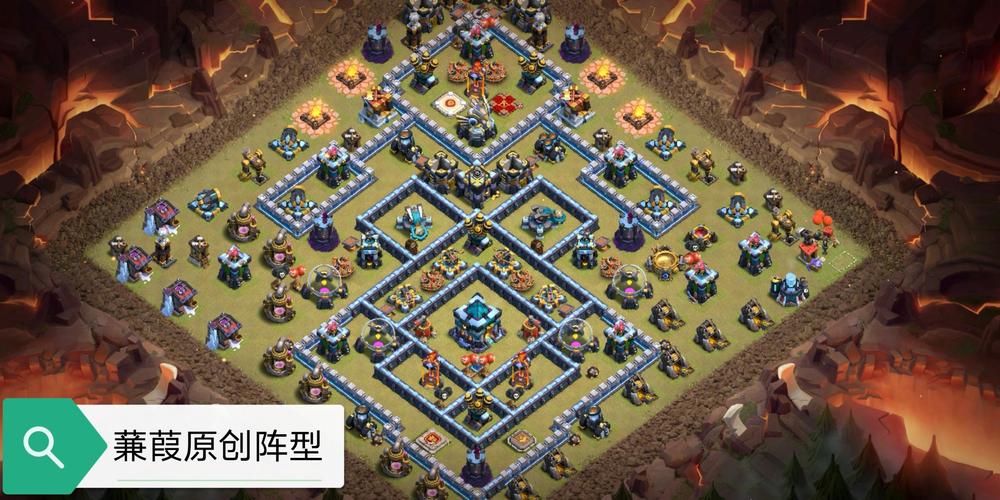 【蒹葭】十三本原创阵型(持续更新) - 部落冲突 (clash of clans)攻略