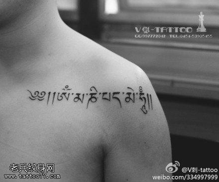 泰语纹身