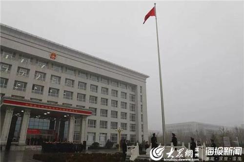 滨州阳信县法院新审判大楼正式启用