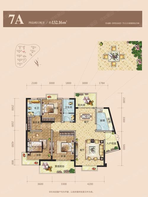 半山壹号7号栋a_半山壹号户型图-长沙搜狐焦点网