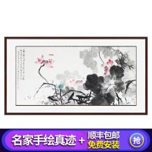 国画荷花横幅