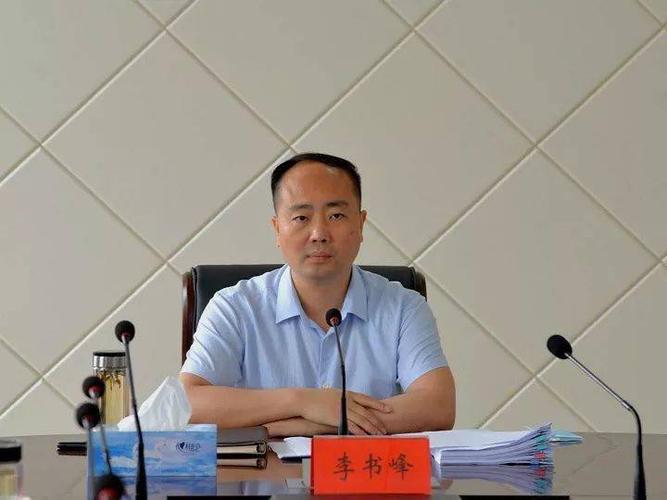 【永年快讯】永年区区长李书峰主持召开区政府常务会议,传达学习贯彻