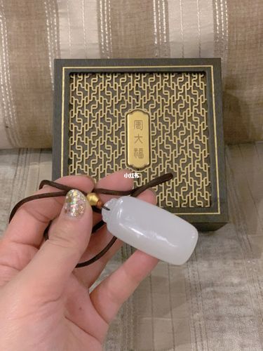 周大福传承系列 和田玉_和田玉_周大福怎么样_礼物_时尚_配饰