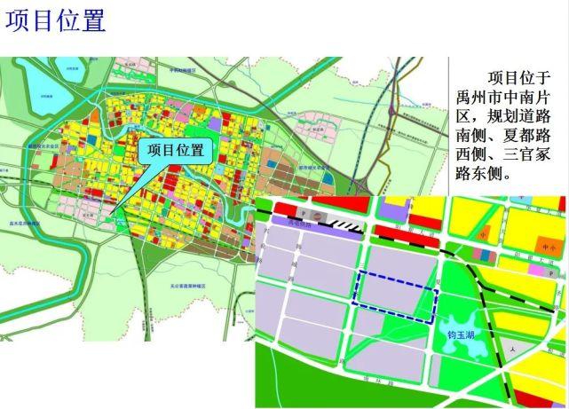 向下滑动查看03禹州市颍北新区05-01-39-a地块控规批前公示(第六实验)