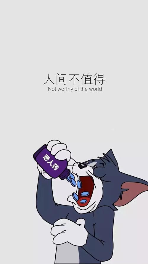 潮图 今日份沙雕文字壁纸 共80张