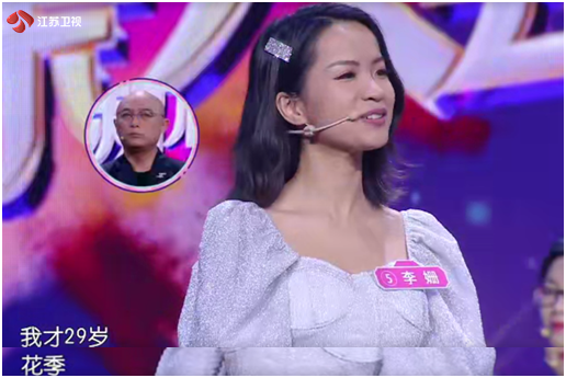 "李姗们",爱情不必太过着急,做自己就好