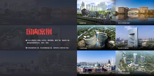 常州华艺建设工程有限公司