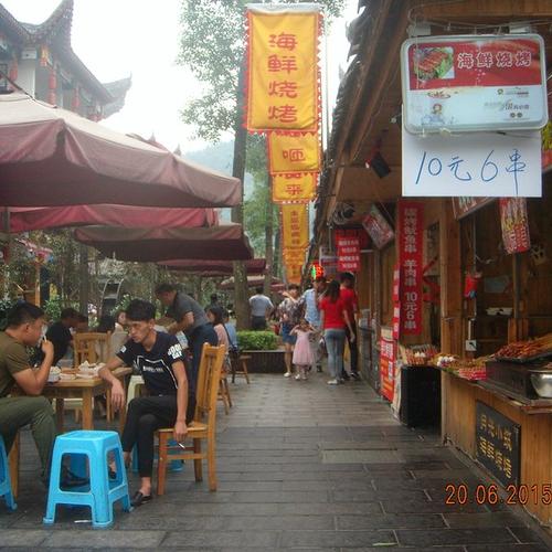 恩施土家女儿城