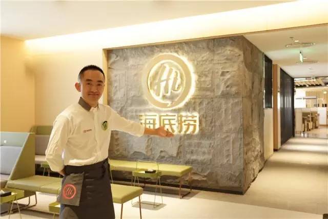 品牌案例解析华与华与西贝海底捞品牌重塑升级定位之路