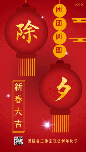 忆海拾零侃大山·小时候农村过年习俗之·除夕日的规矩