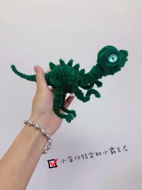 扭扭棒恐龙_恐龙_手工制作_手工_兴趣爱好_手工