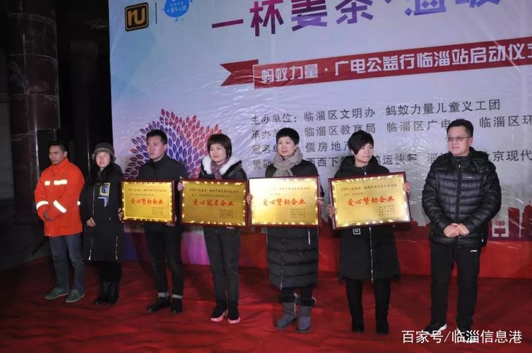 临淄吧 热点资讯 临淄新闻 凌晨四点,一杯姜茶·温暖中国:临淄在行动!