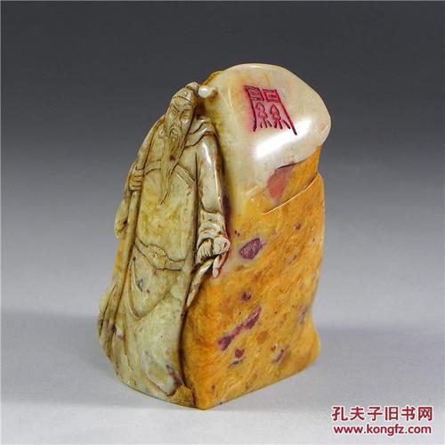 寿山银包金旗降石随行章