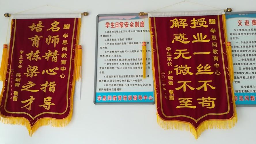 学思问教育培训辅导中心周年校庆展播