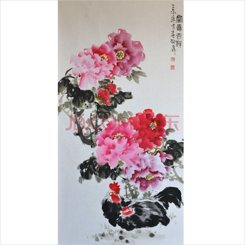 贾树森《富贵吉祥》