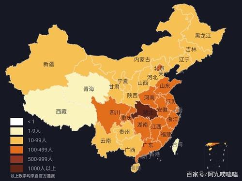 疫情地图