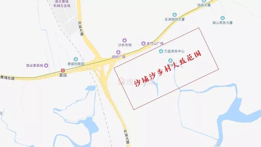 首期回迁房今日奠基!黄埔沙步村改造再启航