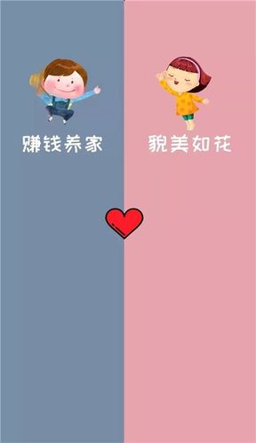 抖音最火情侣分割线聊天背景图 微信聊天隔离壁纸图片