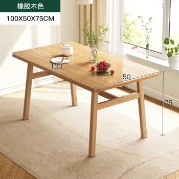 优辉北欧餐桌家用小户型现代简约吃饭桌子长方形原木色商用餐桌椅组合